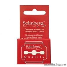 Solinberg Лезвия для скребка 261-6002 (10 шт/уп)