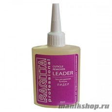 Sagitta Гель для удаления кутикулы Cuticle remover leader 30мл