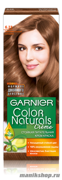 Garnier Краска для волос Колор Нэчралс 6.23 Перламутровый миндаль