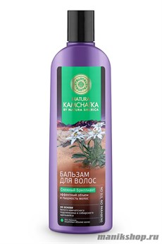 NS Natura Kamchatka Бальзам для волос "СНЕЖНЫЙ БРИЛЛИАНТ" объем и пышность волос 280мл