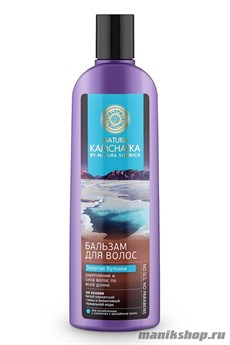 NS Natura Kamchatka Бальзам для волос "ЭНЕРГИЯ ВУЛКАНА" укрепление и сила волос 280мл