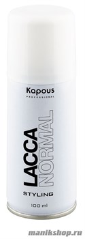 Kapous Лак для волос «Lacca Normal» Нормальная фиксация (без фреона) 100мл