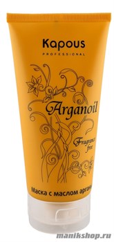 Kapous Серия «Arganoil» Маска с маслом арганы  150мл