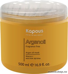 Kapous Серия «Arganoil» Маска с маслом арганы 500мл