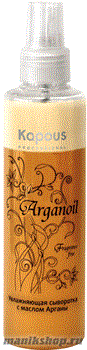 Kapous Серия «Arganoil» Увлажняющая сыворотка 200мл