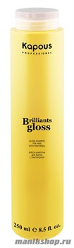 Kapous Серия «Brilliants gloss» Блеск-шампунь для волос  250мл