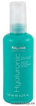 Kapous Серия «Hyaluronic acid» Защитный эликсир с гиалуроновой кислотой 125мл
