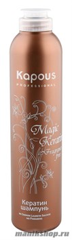 Kapous Серия «Magic Keratin» Кератин шампунь 300мл