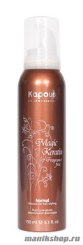 Kapous Серия «Magic Keratin» Мусс для укладки волос нормальной фиксации с кератином  150мл