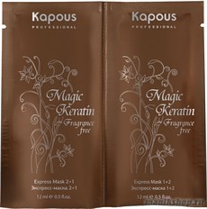 Kapous Серия «Magic Keratin» Экспресс-маска  2шт/12+12мл