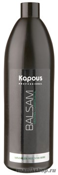Kapous Серия «Professional» Бальзам с ментолом 1000мл
