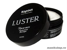 Kapous Серия Styling Крем-воск для волос нормальной фиксации Luster 100мл