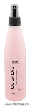 Kapous Серия Styling Лосьон для сушки волос Quick Dry 250мл