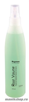 Kapous Серия Styling Спрей для придания объёма Root Volume 250мл