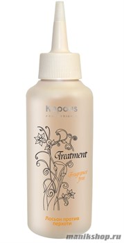 Kapous Серия Treatment Лосьон против перхоти 100мл