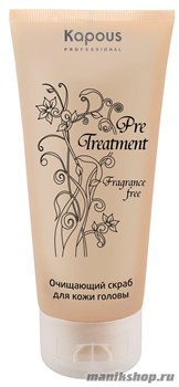 Kapous Серия Treatment Очищающий скраб для кожи головы 150мл