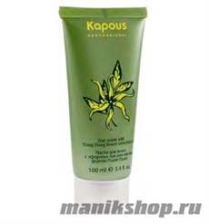 Kapous Серия «Иланг-Иланг» Маска для волос с эфирным маслом  100мл