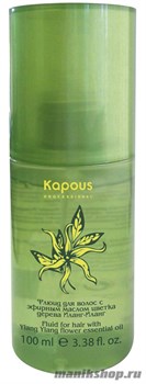 Kapous Серия «Иланг-Иланг» Флюид для волос 100мл