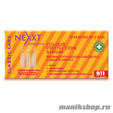 NEXXT Ампулы для волос "Биоэнергетическая сыворотка" Защита цвета 10шт по 5мл
