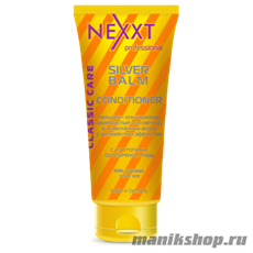 7141 NEXXT Бальзам- кондиционер Серебристый 200мл Для светлых и седых волос с антижелтым эффектом