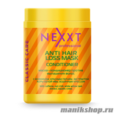 NEXXT Бальзам-кондиционер для волос увлажнение и питание 1000мл