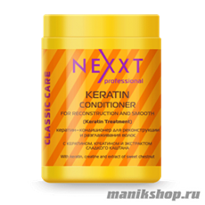 NEXXT Кератин-Кондиционер для выпрямления волос 1000мл