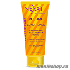 NEXXT Кондиционер для объема волос 200мл