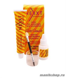7910 NEXXT 211708 Краска для бровей и ресниц в Наборе ГРАФИТ 20+10мл