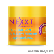 12402 NEXXT 211305 Ламинирование  Гель-имплант с кератином интенсивный уход и керапластика волос - 1 фаза  500мл