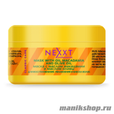 NEXXT Маска для волос С маслом макадамии и маслом оливы 200мл