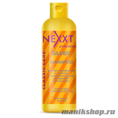 7136 NEXXT Шампунь для волос оттеночный Серебристый 250мл