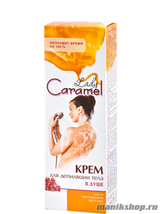 19947 ЭЛЬФА Caramel Крем для депиляции тела в душе 100мл