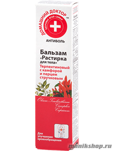 26419 ЭЛЬФА Домашний Доктор Антиболь Бальзам Растирка для тела с камфорой и перцем 42мл