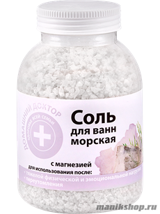 ЭЛЬФА Домашний Доктор Соль для ванн с Магнезией 1000гр