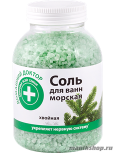 ЭЛЬФА Домашний Доктор Соль для ванн Хвойная 1000гр