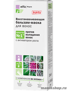 ЭЛЬФА Репейная серия Бальзам-маска восстанавливающая для волос 200мл