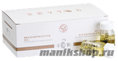 Hair Company Масло восстанавливающее Double Action Olio Ricostruzione 10шт по 10мл