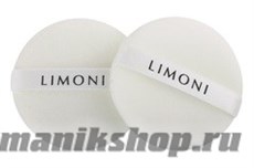 LIMONI Спонж для компактной пудры набор 2шт