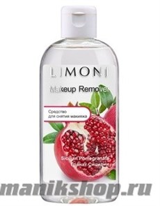 LIMONI Средство для снятия макияжа Гранат 100мл