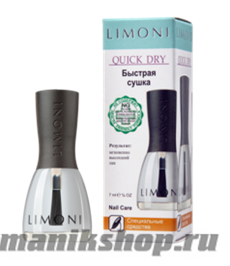 LIMONI Быстрая сушка Quick Dry 7мл