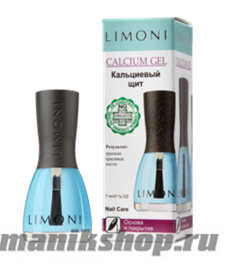 LIMONI Кальциевый щит Calcium Gel 7мл