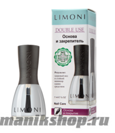 LIMONI ДЛЯ НОГТЕЙ Основа и закрепитель Double Use 7мл