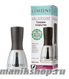 LIMONI Основа и покрытие Gel Top Coat Гелевое покрытие нового поколения 7мл