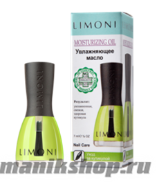 LIMONI Масло для кутикулы Увлажняющее Moisturizing Oil 7мл