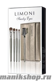 LIMONI НАБОР КИСТЕЙ в подарочной упаковке SMOKY EYES 5 предметов+ чехол