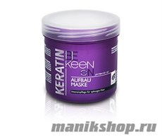 KEEN Keratin Маска для волос с кератином "Восстанавливающая"  200мл