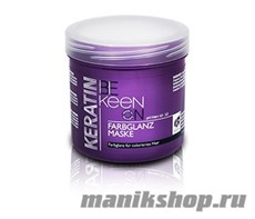 KEEN Keratin Маска для волос с кератином "Стойкость цвета" 200мл