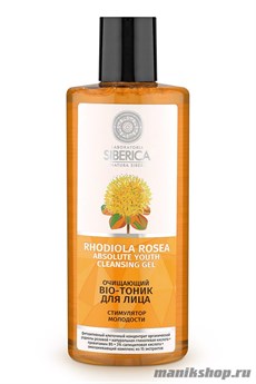 Natura Siberica Laboratoria Тоник для лица очищающий Стимулятор молодости 300мл