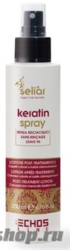 ECHOS Line KERATIN Спрей Восстанавливающий с маслом Аргании и кератином 200мл
