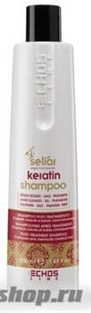 ECHOS Line KERATIN Шампунь Восстанавливающий с маслом Аргании и кератином 350мл